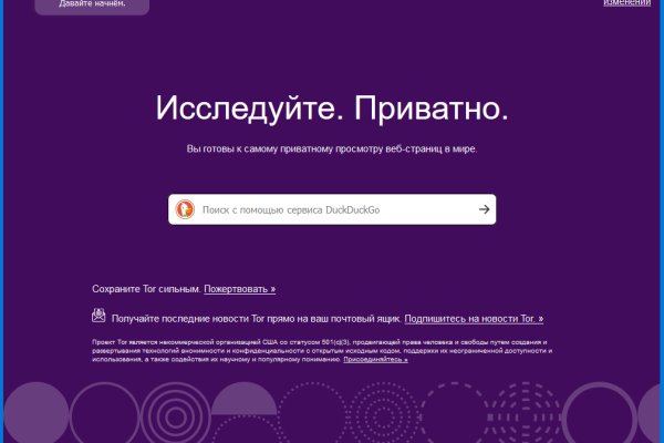 Даркнет кракен отзывы о платформе
