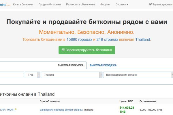 Кракен зеркало впн