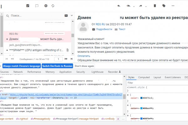 Даркнет официальный сайт вход