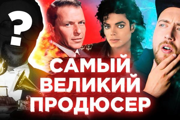 Как зайти на кракен через айфон