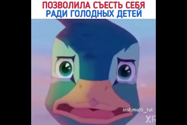 Кракен рабочая ссылка на сайт