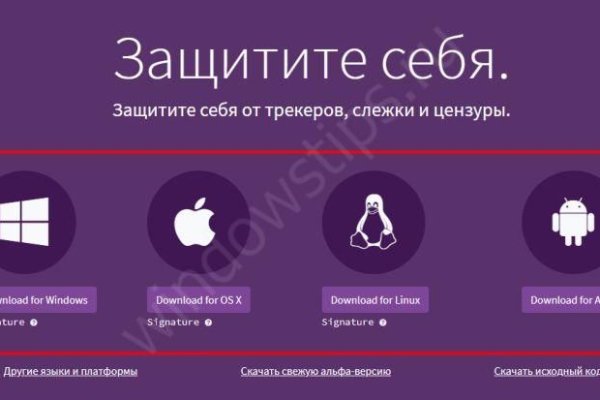 Как найти настоящую кракен даркнет ссылку