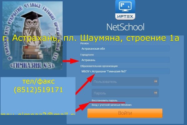 Сайт кракен официальный ссылка onion