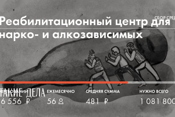 Как вернуть аккаунт на кракене