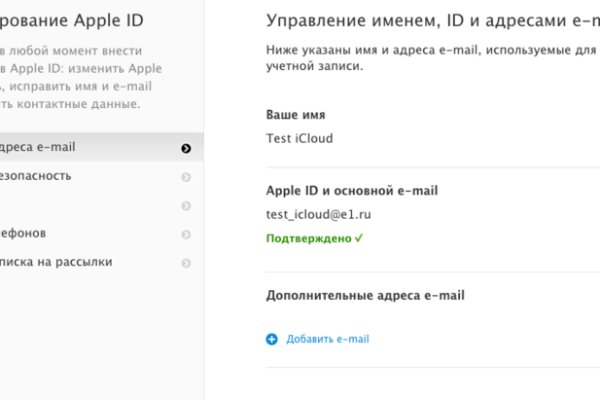 Вместо гидры
