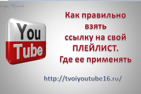 Какая сейчас ссылка на кракен