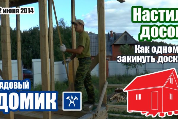 Кракен ссылка на тор официальная онион