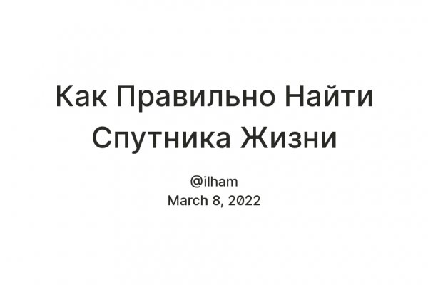 Кракен сайт что будет если зайти