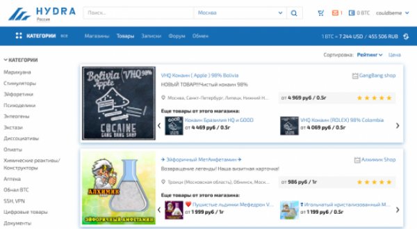 Кракен интернет
