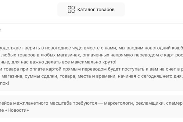 Kraken ссылка зеркало официальный