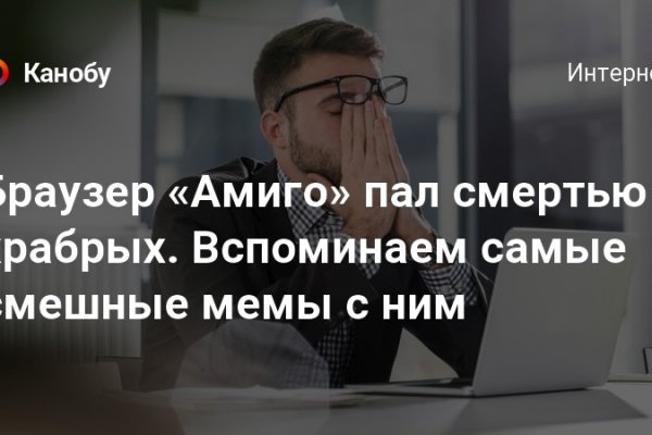 Кракен маркетплейс москва видео