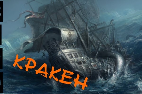 Кракен площадка vk2 top
