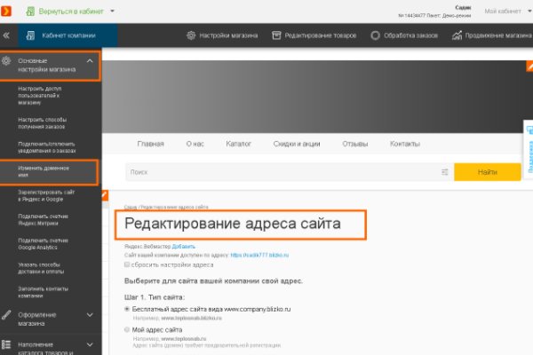 Kraken настоящая ссылка