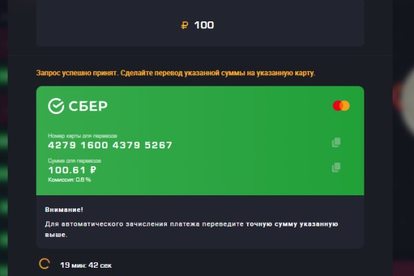 Кракен маркет плей