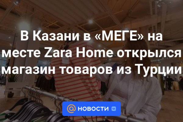 Кракен сайт что будет если зайти