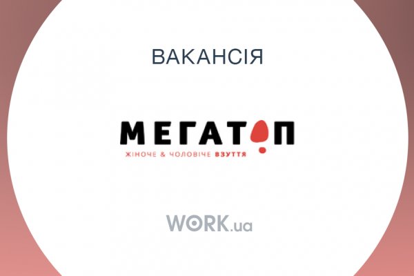 Свежие ссылки кракен