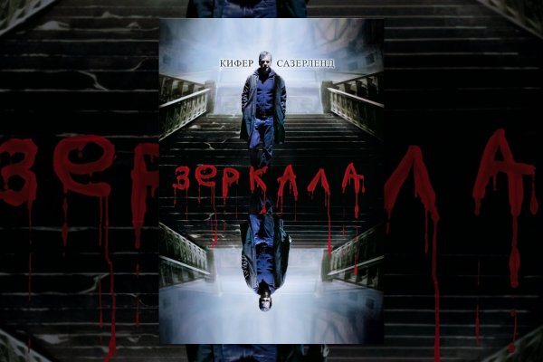 Как выйти на кракен