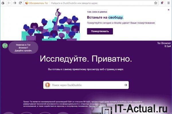 Кракен магазин ссылка