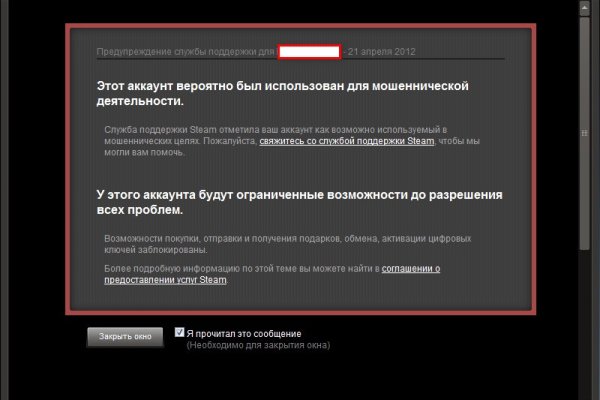 Кракен вывод средств