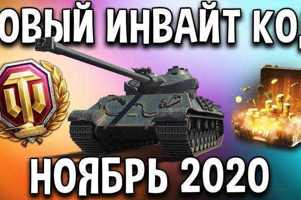 Сайты где купить наркотики