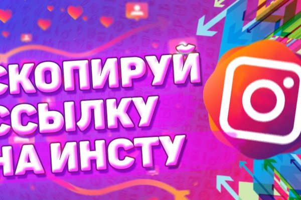 Активная ссылка на кракен