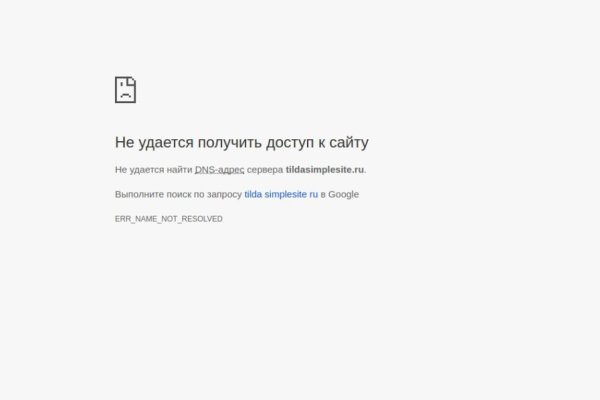 Забыл пароль кракен