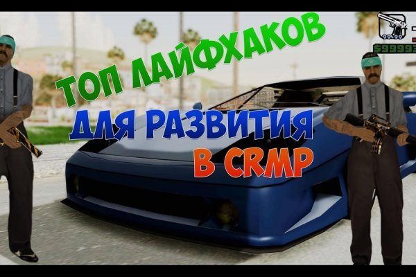 Правильная ссылка на кракен