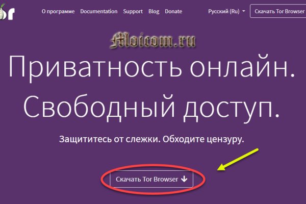 Кракен сайт магазин kraken clear com