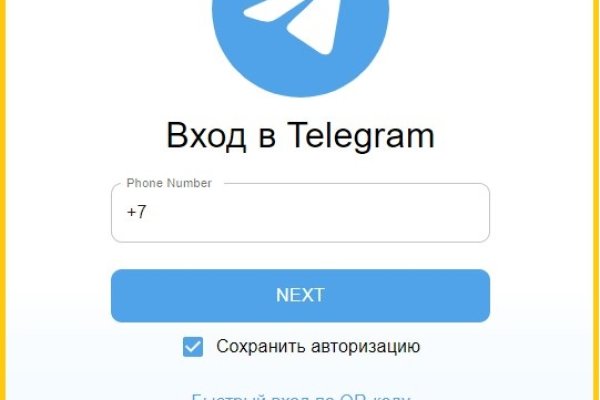 Kraken актуальное