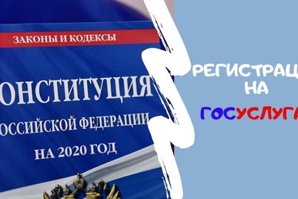 Кракен даркнет лол