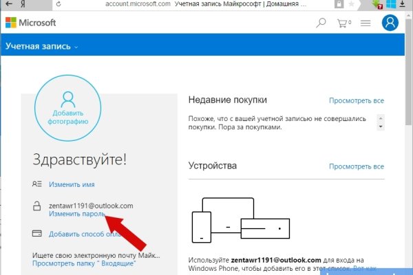 Кракен наркошоп ссылка