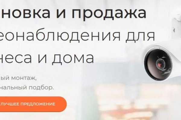 Кракен макет даркнет только через тор