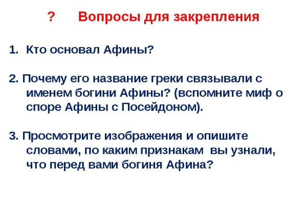 Кракен площадка вход