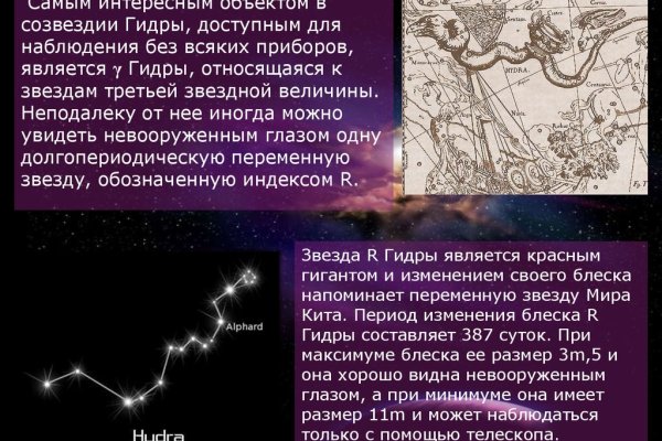 Кракен торговая площадка