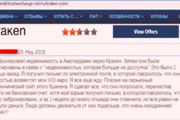 Что такое кракен маркетплейс курительный смесс