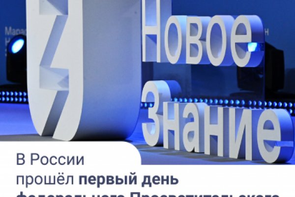 Кракен что там продают