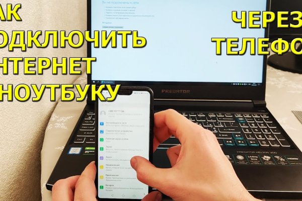 Как зайти на кракен через браузер