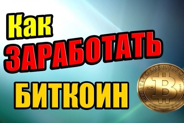 Как зайти на кракен в тор браузере