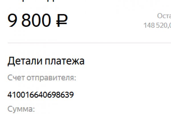 Кракен найдется все