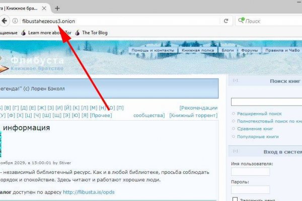 Кракен купить мефедрон