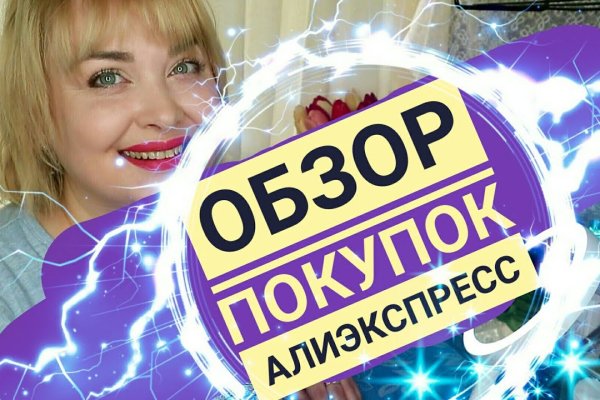 Кракен черный сайт