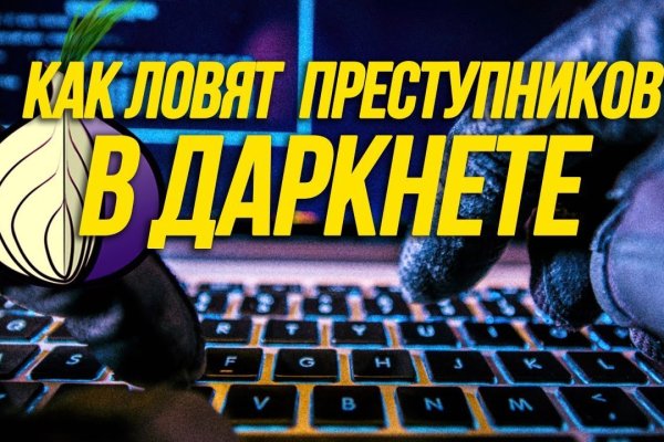 Кракен маркет онион
