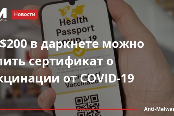 Кракен даркнет текст