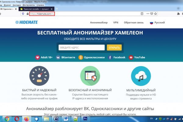 Как зарегаться на кракене