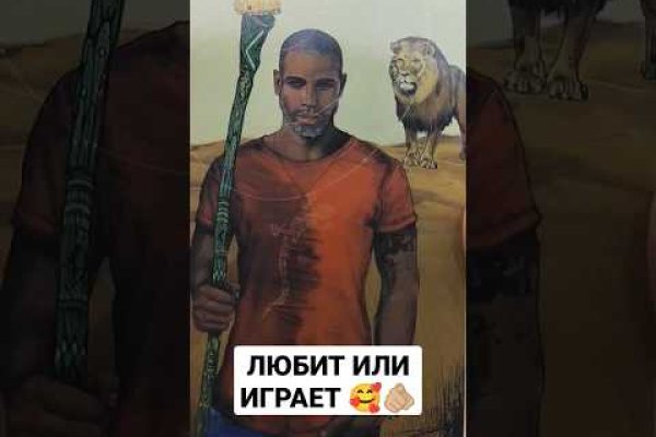 Как зайти в кракен торе