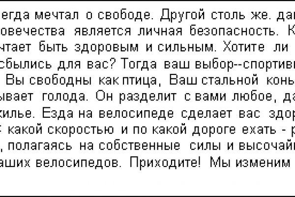 Ссылка на кракен krawebes