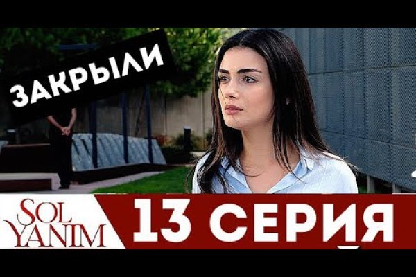 Можно вывести деньги с кракена