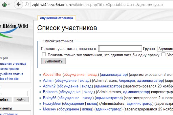 Кракен вход официальная ссылка