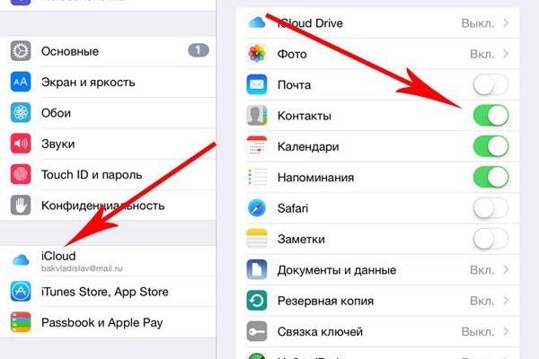 Кракен даркнет стор