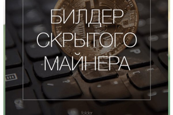 Кракен ссылка store